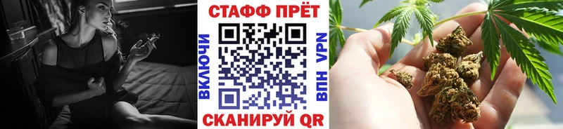 Наркошоп купить Гашиш  МАРИХУАНА  Alpha-PVP  Меф мяу мяу  Нестеров