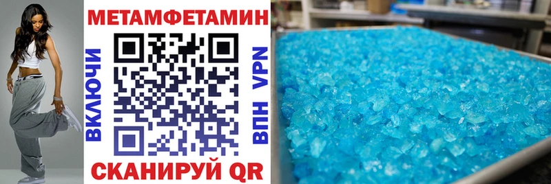 Амфетамин Розовый  Купить закладки  Нестеров 