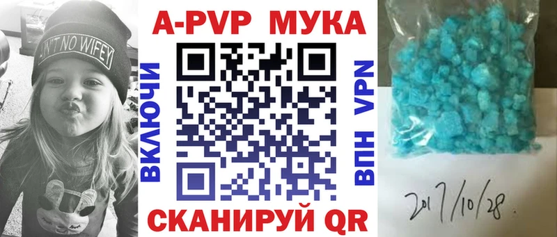 A PVP крисы CK  Купить  Нестеров 