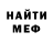 Кетамин VHQ Valeria Metelkina