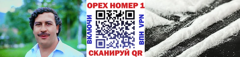 КОКАИН 98%  Купить  Нестеров 
