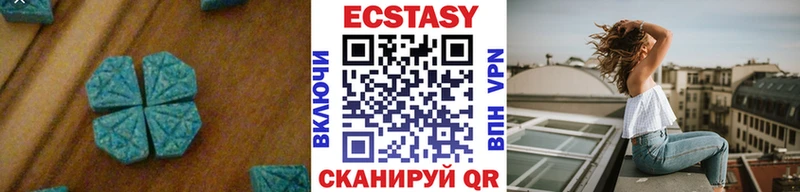 Экстази Дубай  Купить закладки  Нестеров 