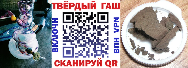 ГАШИШ гарик  Купить закладки  Нестеров 