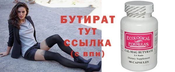 марки nbome Инта