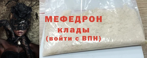 соль курить ск Инсар
