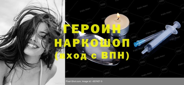 соль курить ск Инсар