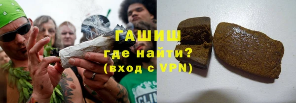 марки nbome Инта