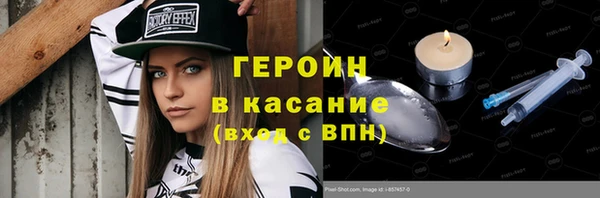 марки nbome Инта