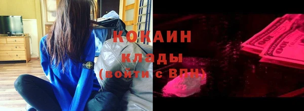 соль курить ск Инсар