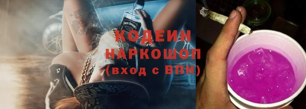 марки nbome Инта