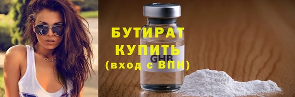 марки nbome Инта