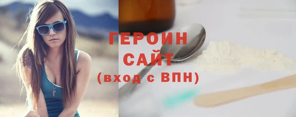 соль курить ск Инсар