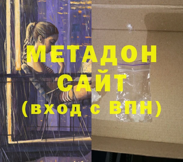 соль курить ск Инсар