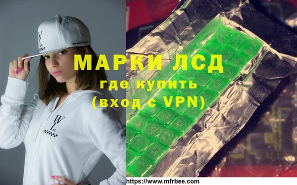 марки nbome Инта