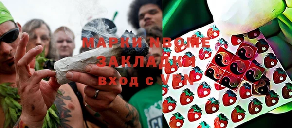 марки nbome Инта