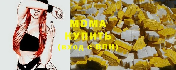 соль курить ск Инсар