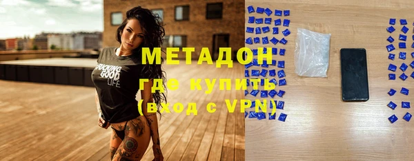 соль курить ск Инсар