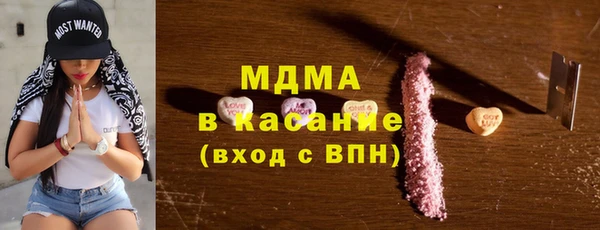 соль курить ск Инсар