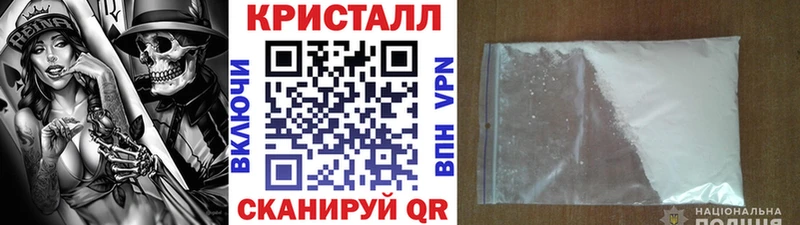 Купить где  Нестеров  Метамфетамин кристалл 