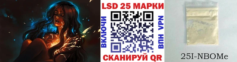 Купить закладки  Нестеров  Марки N-bome 1,5мг 