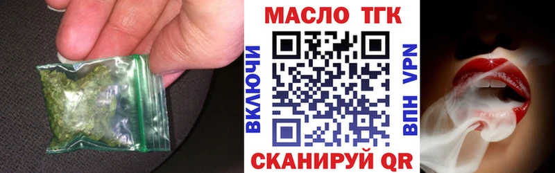 Купить где  Нестеров  Дистиллят ТГК жижа 